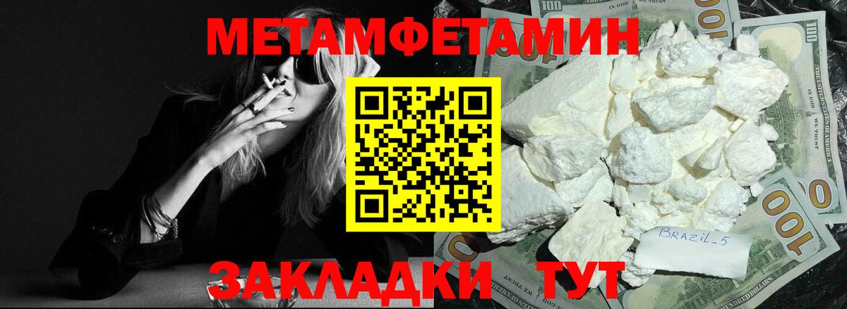 Нарткала  АМФЕТАМИН Premium  АМФ  Вход с VPN 