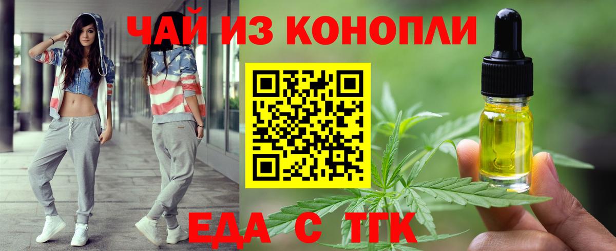 Canna-Cookies конопля Нарткала