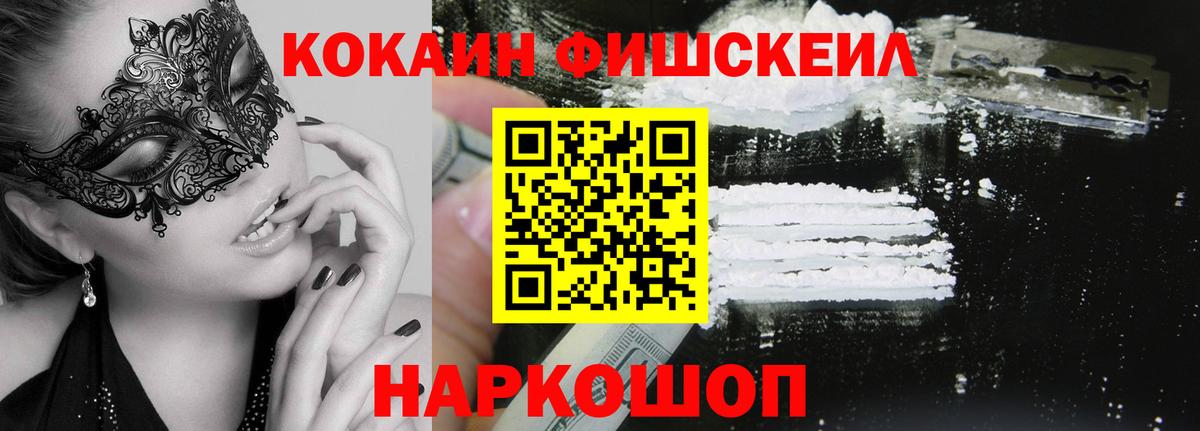 Кокаин 99%  КОКАИН Боливия  Вход с VPN  Нарткала 