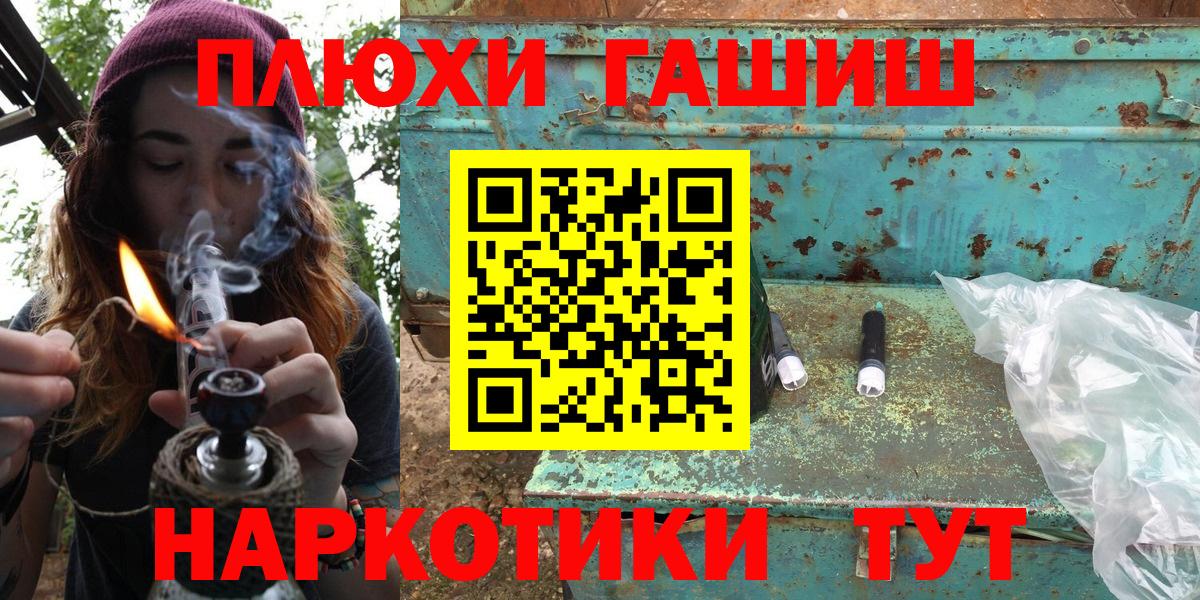 Гашиш убойный Нарткала