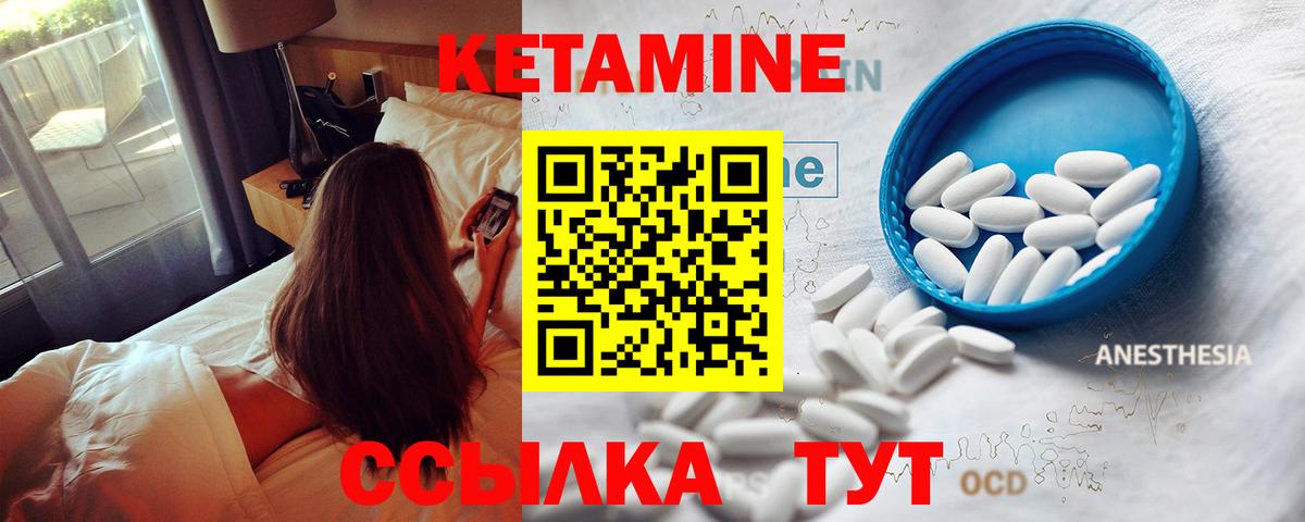 Кетамин ketamine  площадка телеграм  Нарткала  Кетамин ketamine  Вход с VPN 