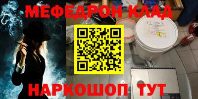 наркотики Свободный