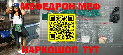 кокаин VHQ Севастополь