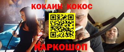 бутик Северобайкальск