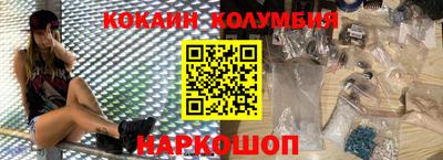 бутик Северобайкальск