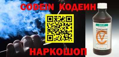 бутик Северобайкальск