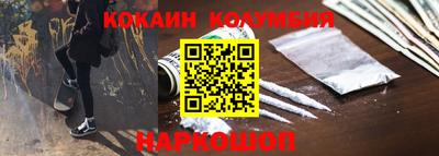 бутик Северобайкальск
