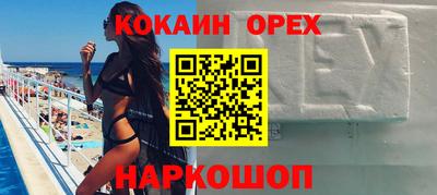 бутик Северобайкальск