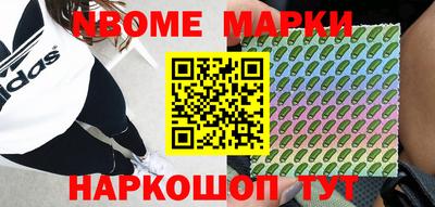 кокаин VHQ Севастополь