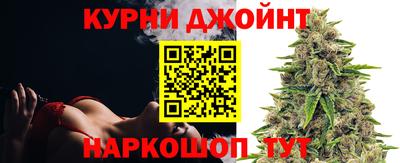 бутик Северобайкальск