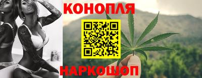 бутик Северобайкальск