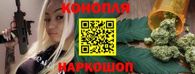 бутик Северобайкальск