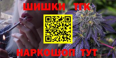кокаин VHQ Севастополь