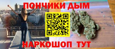 кокаин VHQ Севастополь