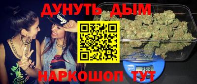 бутик Северобайкальск
