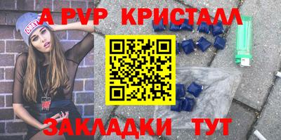 кокаин VHQ Севастополь