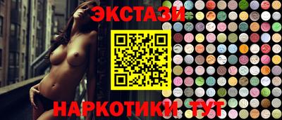 кокаин VHQ Севастополь