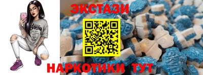 кокаин VHQ Севастополь