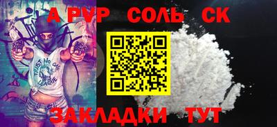 кокаин VHQ Севастополь