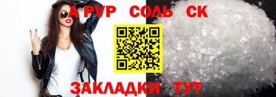 кокаин VHQ Севастополь