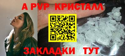 наркотики Свободный