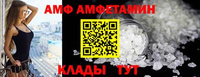 кокаин VHQ Севастополь