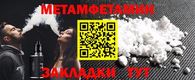 бутик Северобайкальск