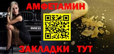 бутик Северобайкальск