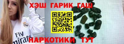 бутик Северобайкальск