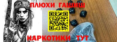 кокаин VHQ Севастополь