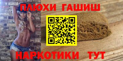 бутик Северобайкальск