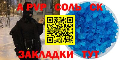 наркотики Свободный