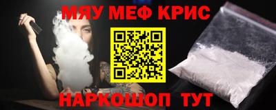 бутик Северобайкальск