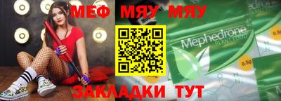 бутик Северобайкальск