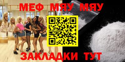 бутик Северобайкальск