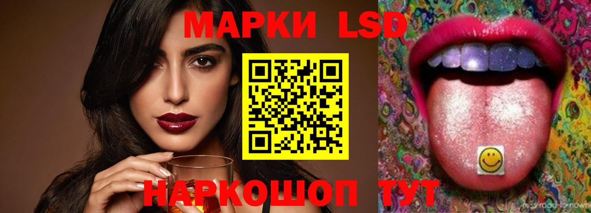 Нарткала  LSD-25 экстази ecstasy  ЛСД экстази ecstasy  Вход с VPN 