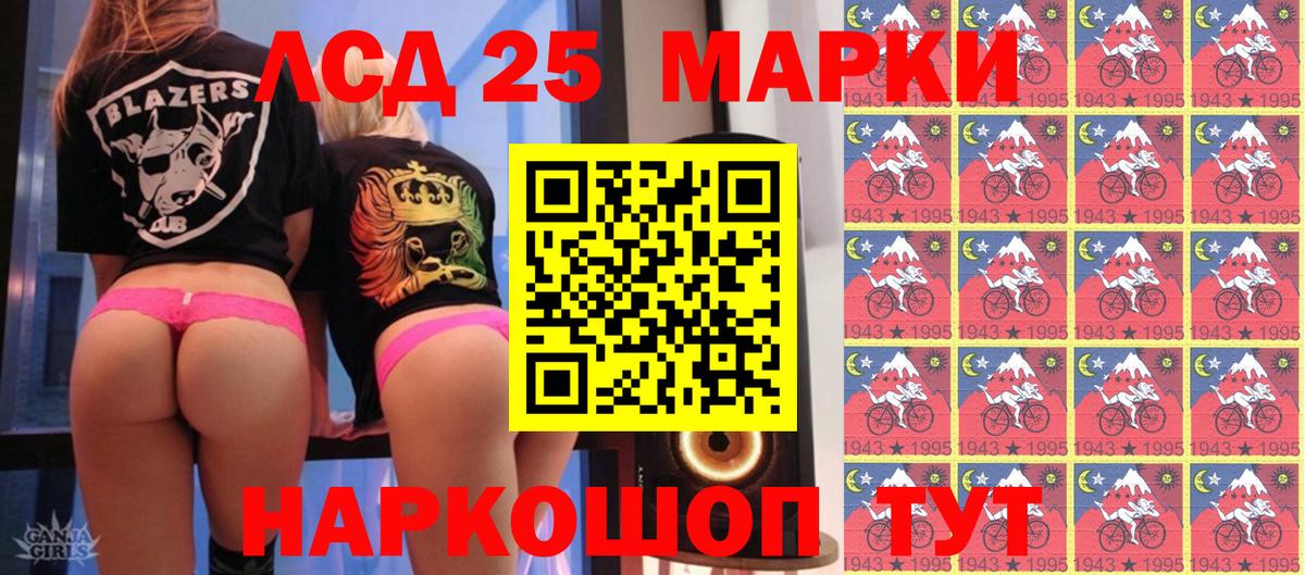 Наркотические марки 1500мкг  Вход с VPN  Наркотические марки 1500мкг  Нарткала 