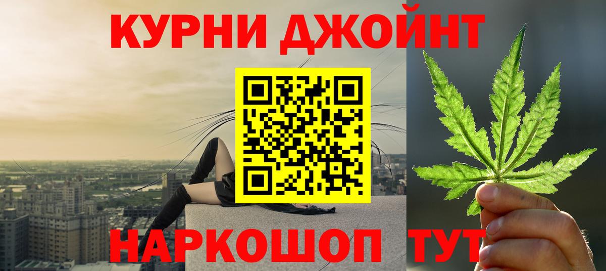 Бошки Шишки Ganja  Марихуана Amnesia  Нарткала  Бошки марихуана AK-47  Вход с VPN 