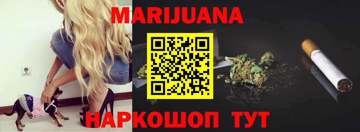 Бошки марихуана марихуана Нарткала